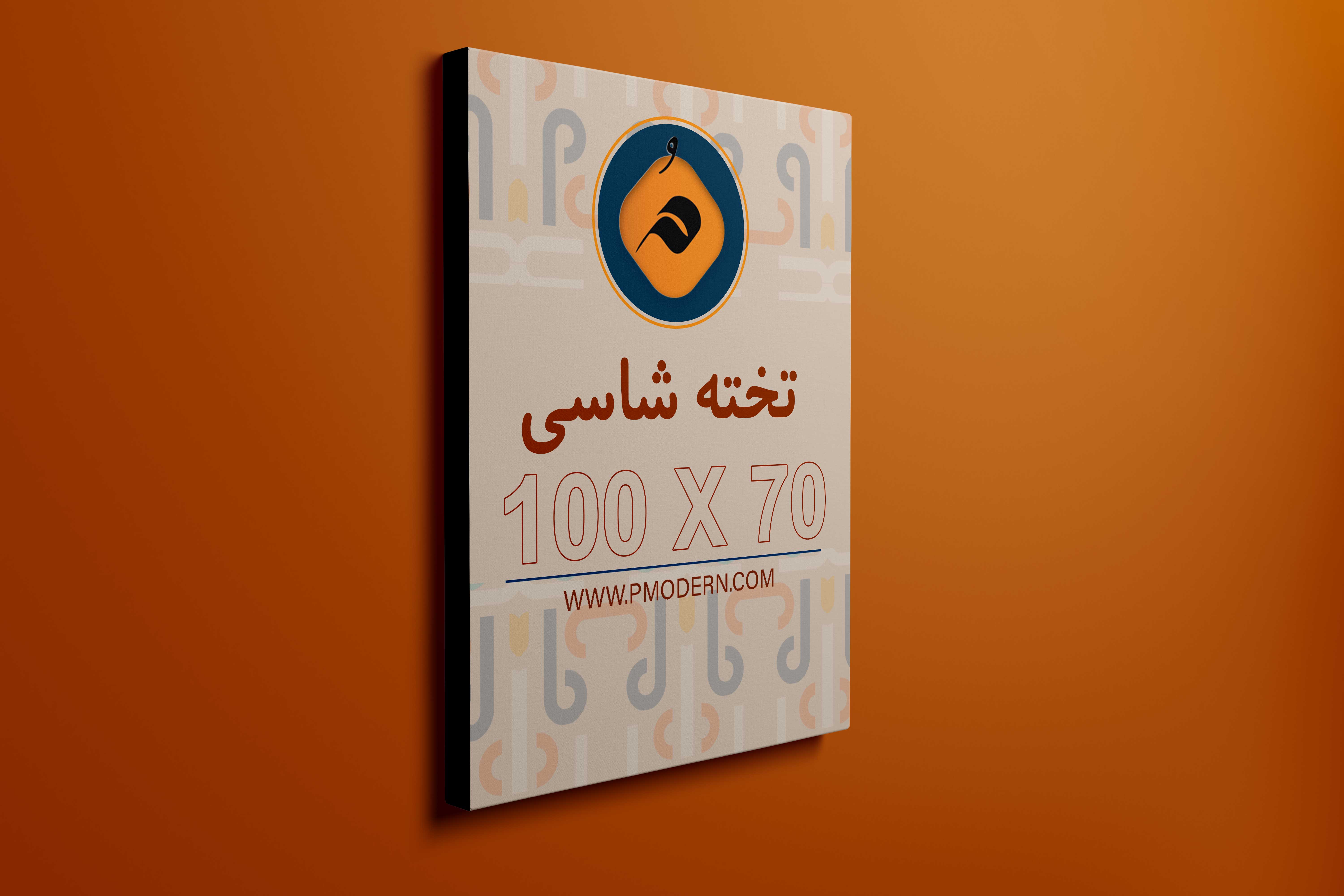 شاسی