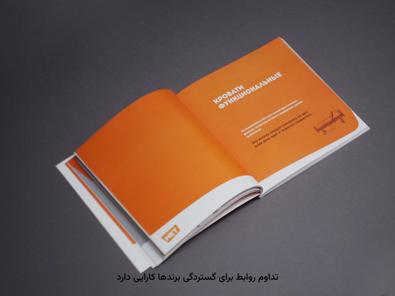 بررسی محتوا قبل از چاپ باعث موفقیت تبلیغاتی می‌شود.