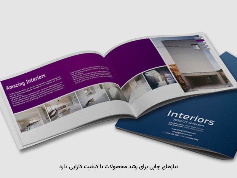 موفقیت بیشتر برندها با چاپ فوری، تغییر میکند.