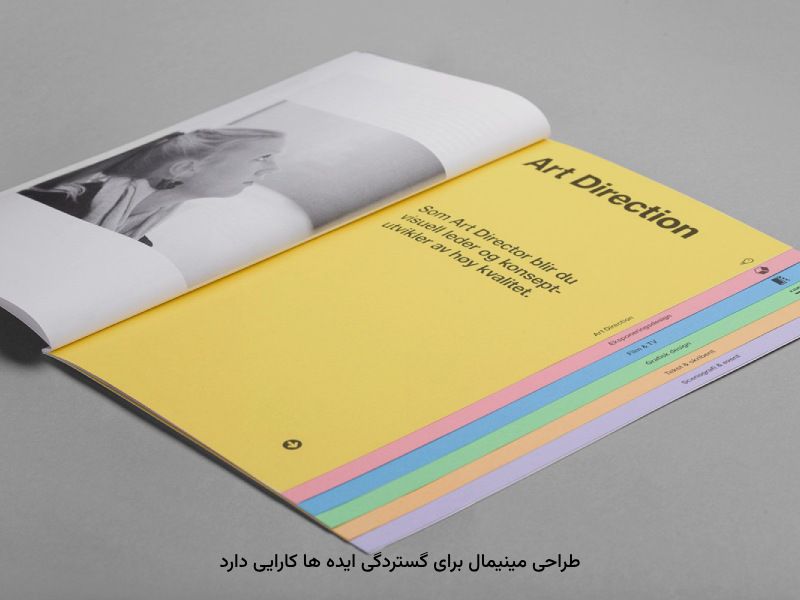 گستردگی برندها، بهدلیل ایجاد اهمیت در موقعیت کاری است.