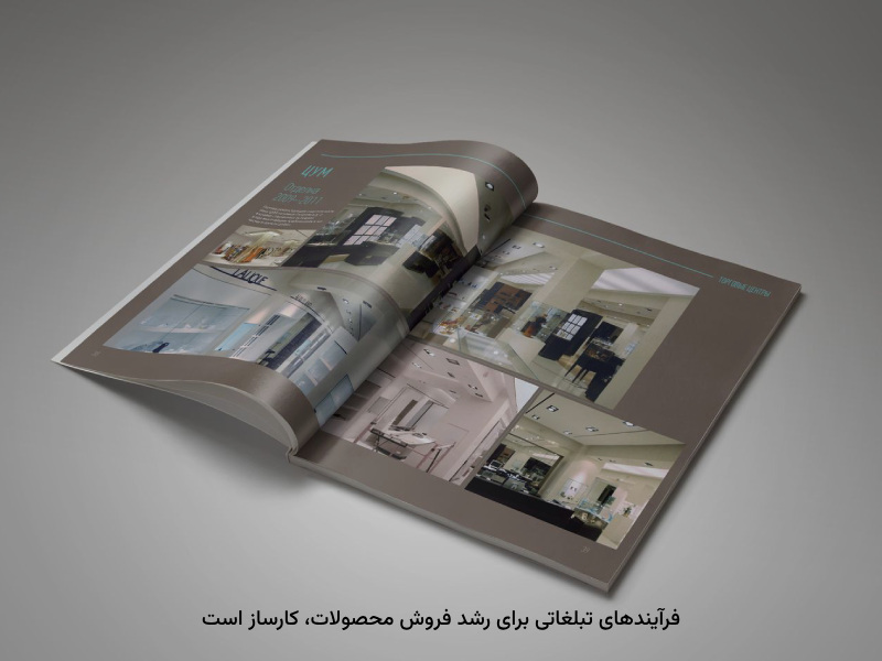 تغییرات در طراحی برای موفقیت برندها، موثر است.