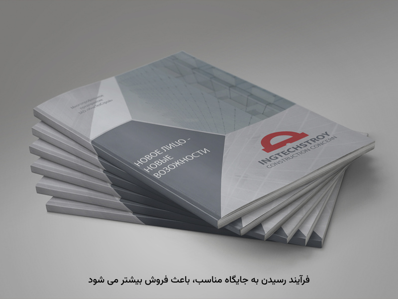 فرآیند رشد برندها، با چاپ سریع اتفاق می‌افتد.