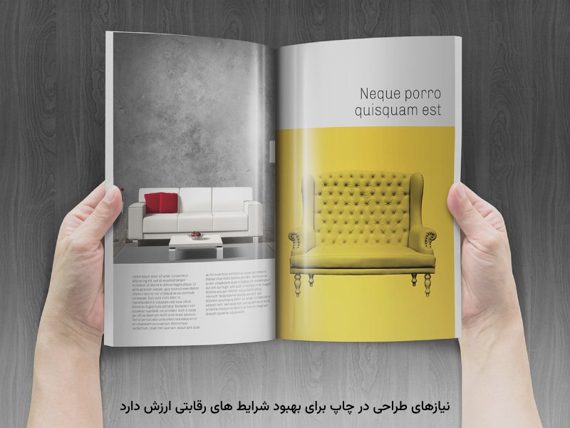 استفاده بهینه از برنامه‌های چاپی باعث رشد بیشتر محصولات می‌شود.