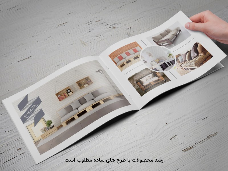 برای دستیابی به موقعیت‌های مطلوب، چاپ حرفه‌ای نیاز است.