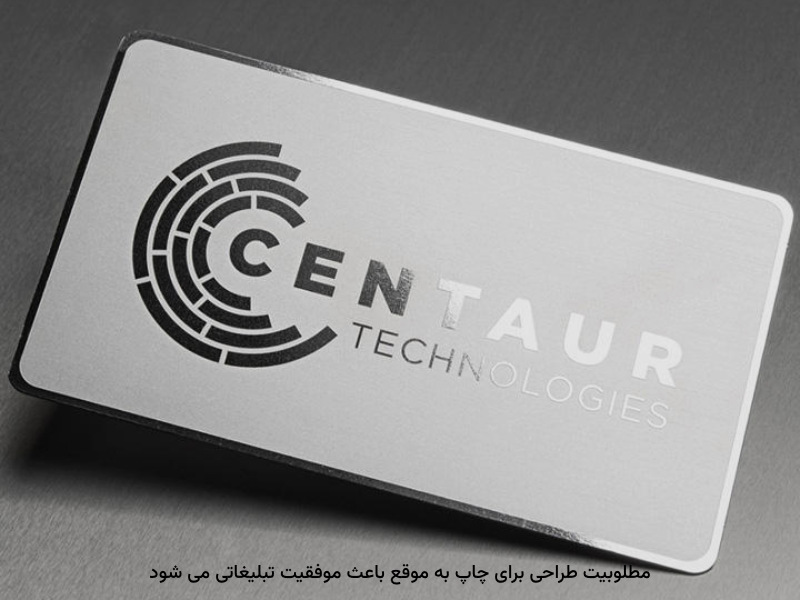 انتقال ایده‌های جدید، ذهن مخاطب را درگیر می‌کند.