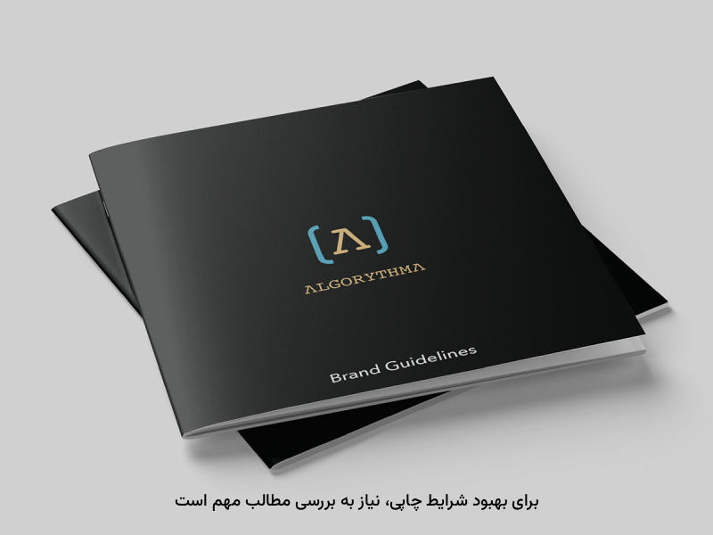 شرایط‌های مختلف چاپ سریع برای موفقیت برندها ارزش زیادی دارد.