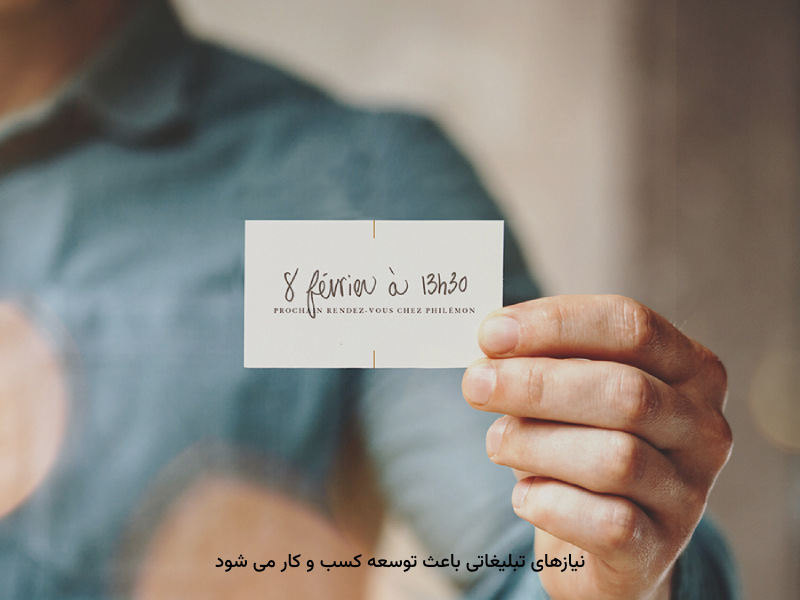 فواید چاپ فوری برای مشتری مهم است.