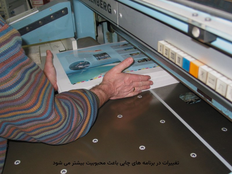 هر نوع تغییراتی در روکش کاتالوگ، باعث موفقیت بیشتر برند می&zwnj;شود.