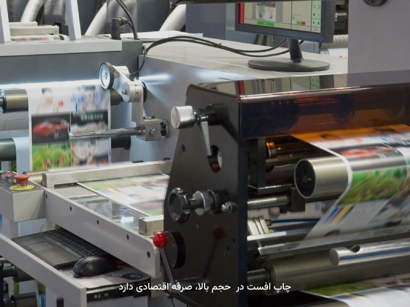 کسب سود بیشتر با یک چاپ مناسب اتفاق می‌افتد.