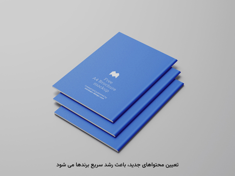 دلیل موفقیت برندها در چاپ به‌موقع اهمیت زیادی دارد.