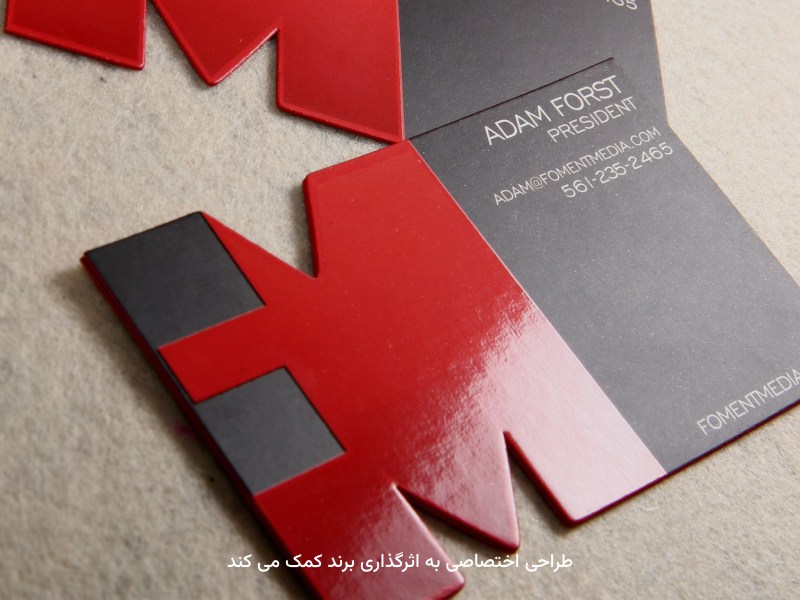 محبوبیت چاپی، با طراحی منحصربه‌فرد تغییر می‌کند.