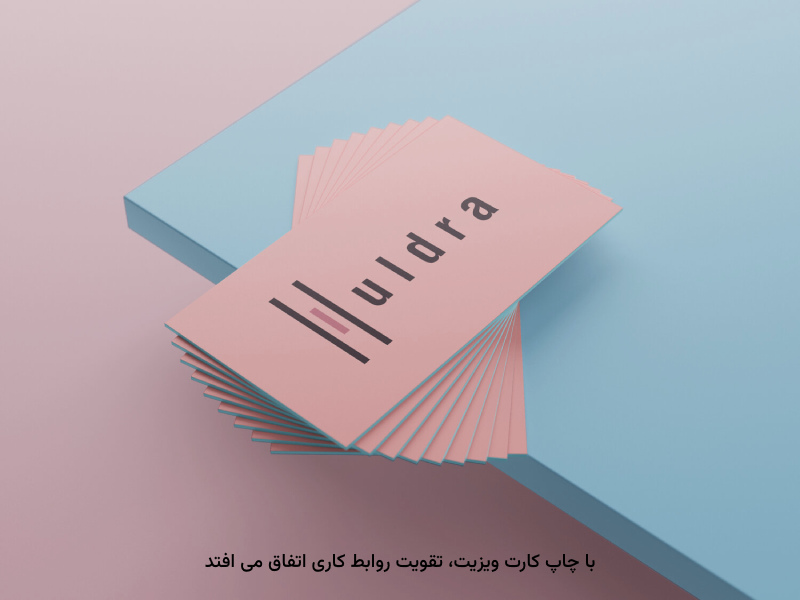 موفقیت بیشتر برندها با تاثیرگذاری طرح‌‌های جذاب، اتفاق می‌افتد.