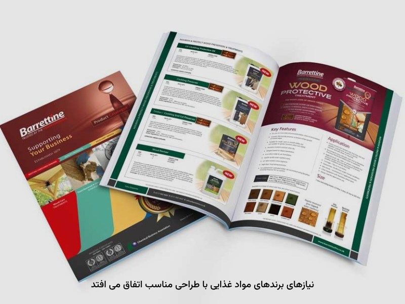 شرایط‌های مختلف تبلیغاتی به اعتمادسازی برندها کمک می‌کند.