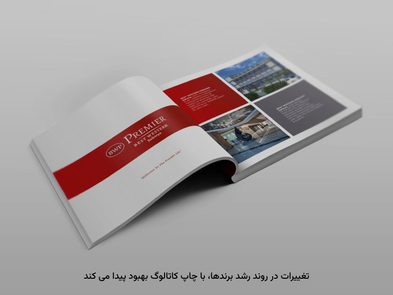 مطلوبیت چاپی برای رشد برندها، کارایی بالایی دارد.