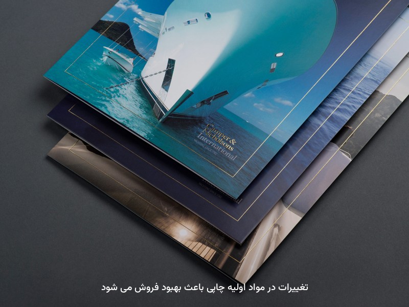 بهبود موقعیت‌های چاپی برای موفقیت برندها کارایی دارد.