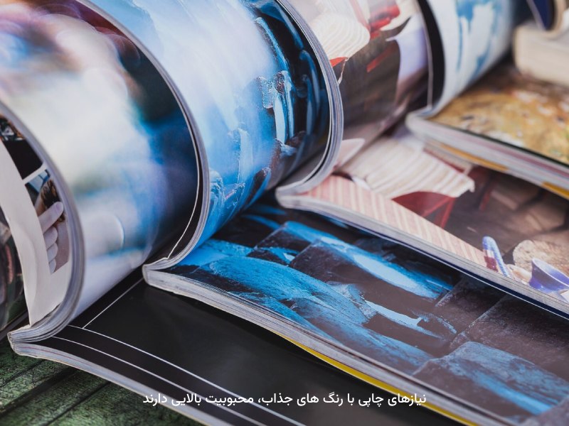 جذابیت طراحی، با انتخاب اصولی رنگها پیش میرود.