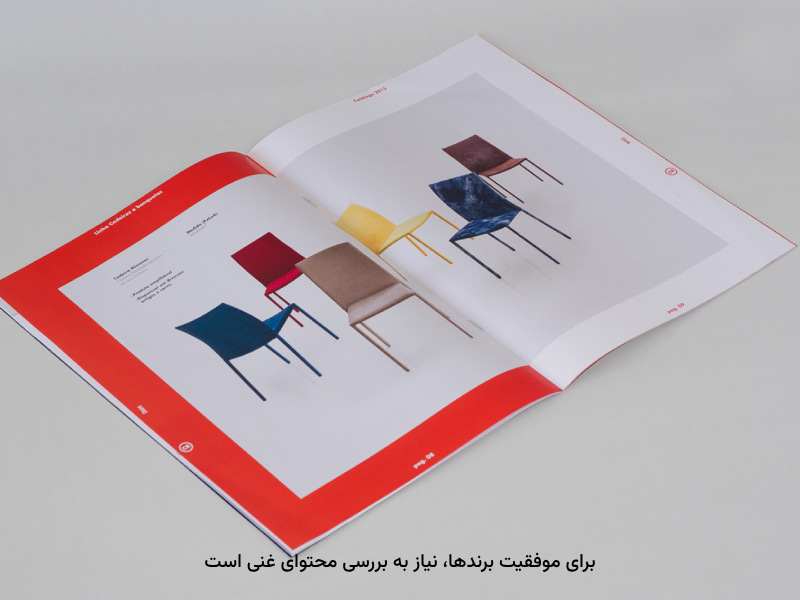 تغییرات در طراحی برای جذابیت بیشتر برندها، کارایی دارد.