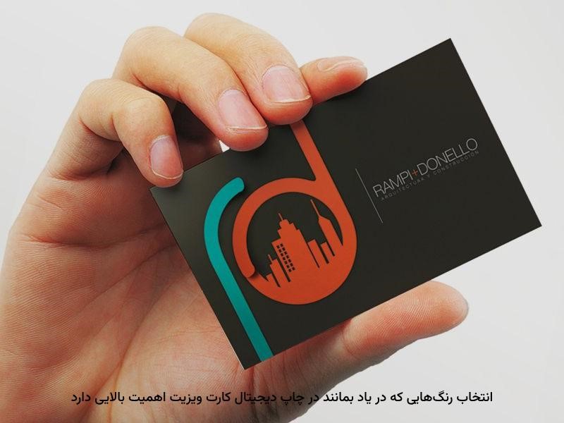 تبادلات اطلاعاتی مشاغل با چاپ به موقع اتفاق می افتد.