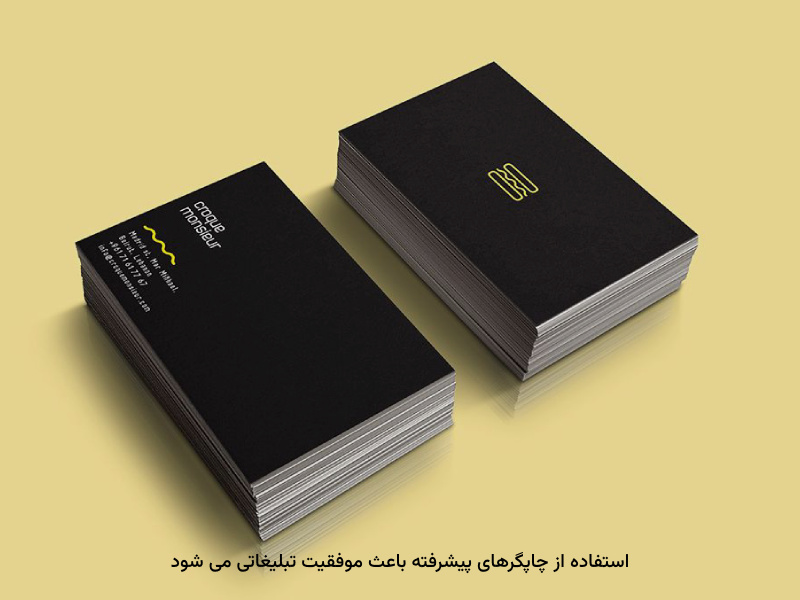 هر مطلوبیتی در چاپ یکروزه برای پیشرفت کاری، ضروری است.