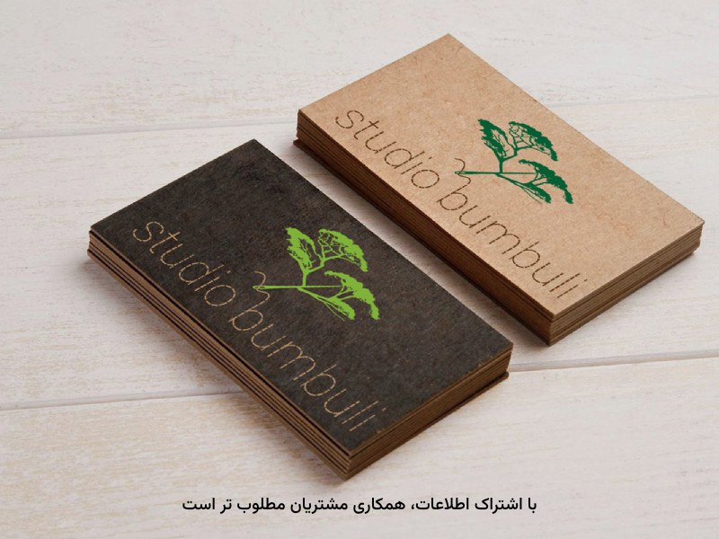 گستردگی برند با تغییراتی در روند شناساندن آن اتفاق می‌افتد. 