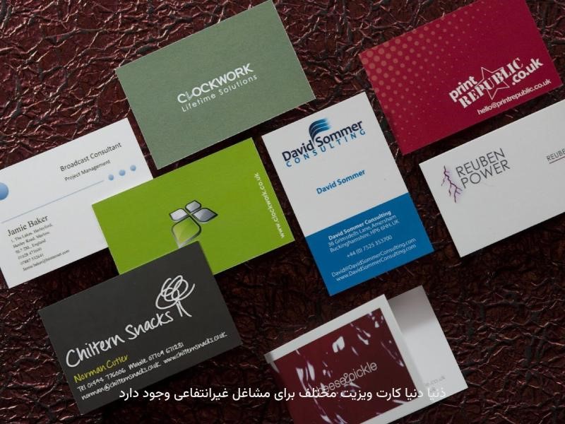 با طراحی حرفه ای محتوای کاری مشخص می شود.