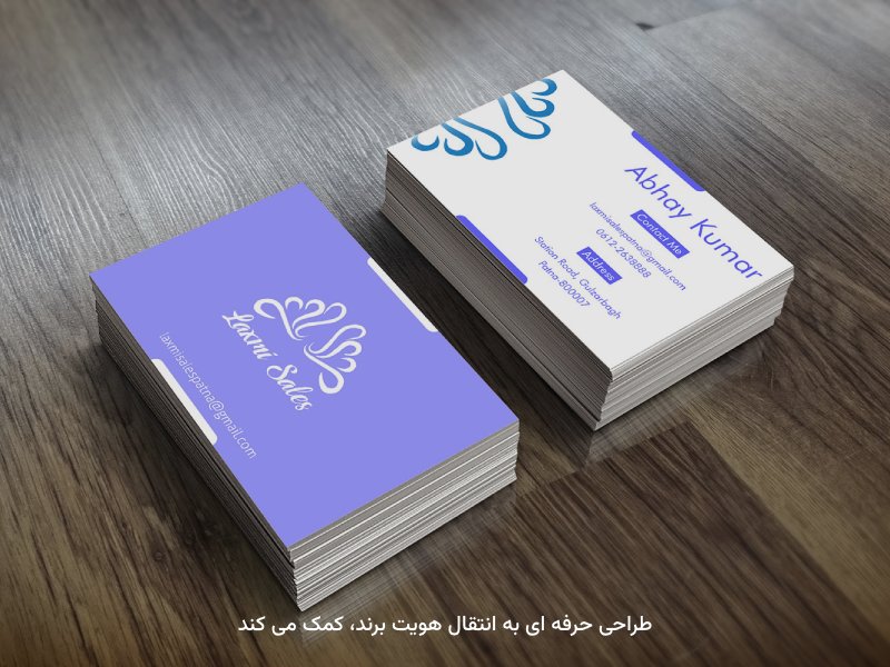 فرآیند چاپی با در نظر داشتن برنامه‌های توسعه‌ای اتفاق می‌افتد.