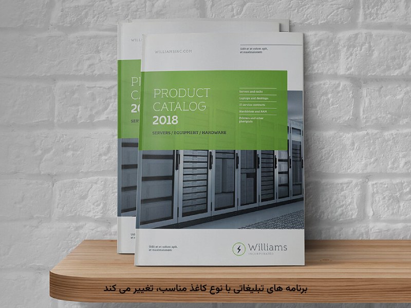 مطلوبیت چاپی برای موفقیت تبلیغاتی از ارزش بالایی برخوردار است.