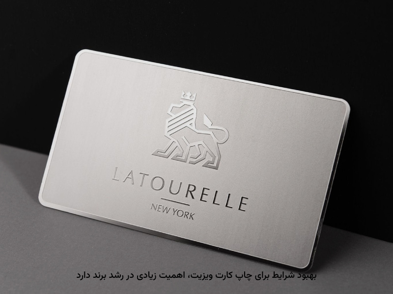 کسب سود بیشتر با ارائه اطلاعاتی به‌موقع با کارت ویزیت اتفاق می‌افتد.