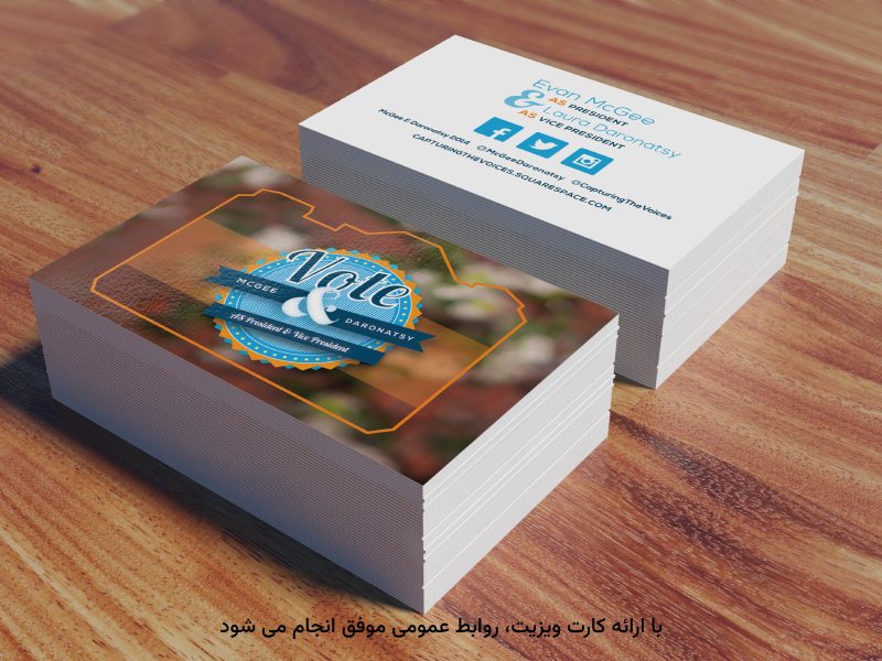 نیازهای بهبود شرایط با چاپ کارتی منحصربه‌فرد رفع می‌شود.