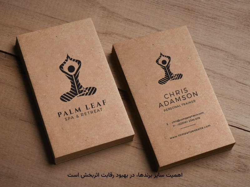 شرایط چاپی برای رشد برندها، مناسب است.