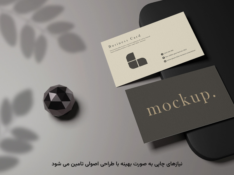 محبوبیت چاپی برای گسترش برند کارایی دارد.