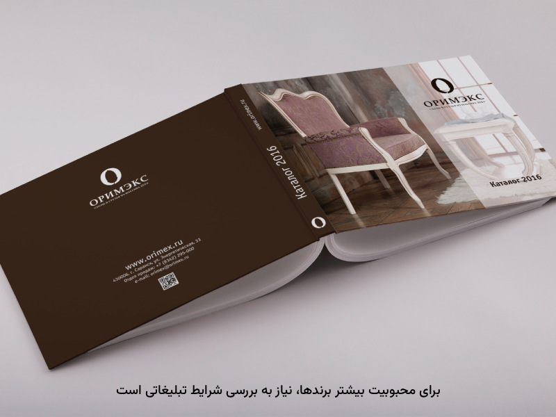 اهمیت دادن به نوع چاپ باعث موفقیت تبلیغاتی می&zwnj;شود.