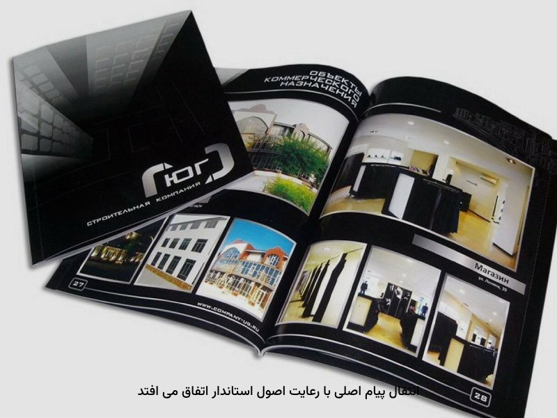 برای انتقال ایده‌های جدید، توجه به محتواف اهمیت زیادی دارد.