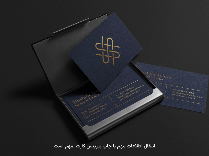 کارایی بیزینس کارت باعث محبوبیت می‌شود.