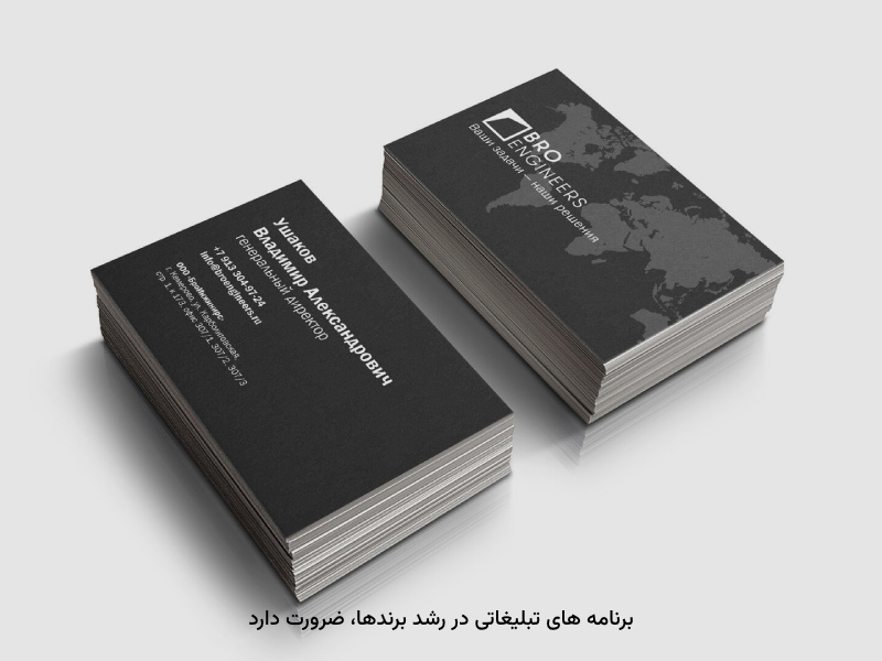 محبوبیت تبلیغاتی باعث رشد سریع‌تری برای برندها می‌شود.