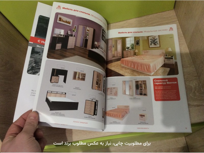 عکس کاتالوگ برای موفقیت برندها، کارایی دارد.