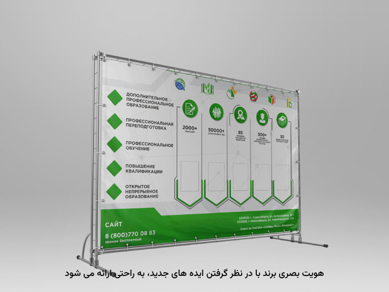 چاپ‌های سریع برای اعلام پیام‌های اصلی برندها، مهم است.