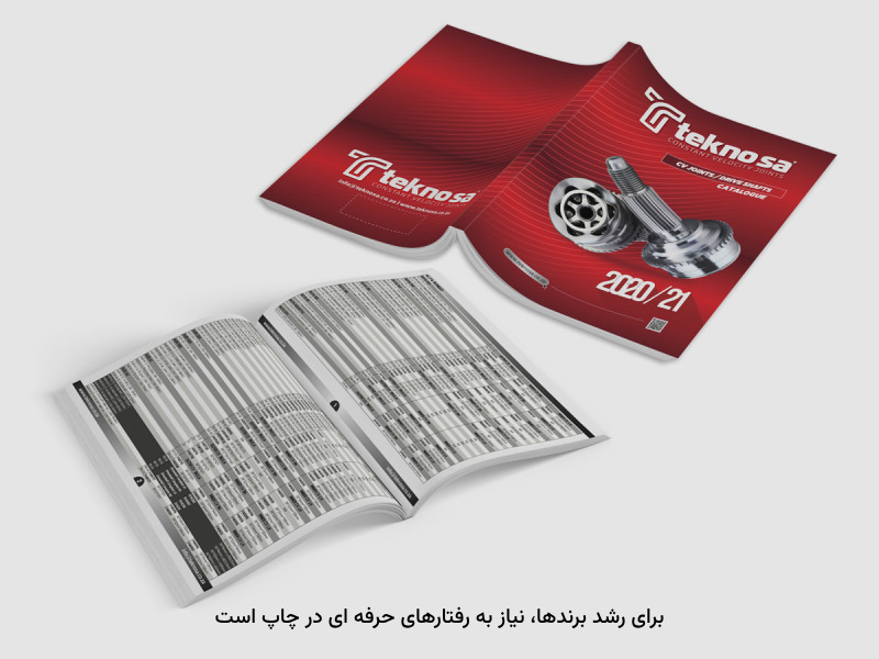 با هزینههای تبلیغاتی روند رشد محصولات بهبود پیدا میکند.