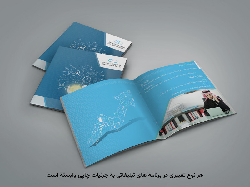 فرآیندهای چاپی برای رشد سریع برندها، ارزش بالایی دارد.