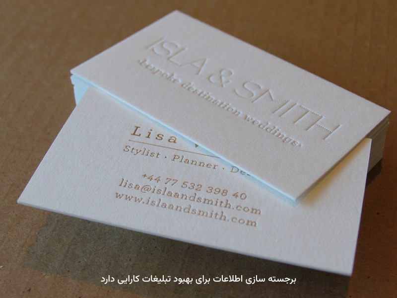 برجسته‌سازی روابط با مشتری نیاز به چاپ سریع دارد.