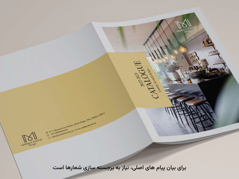 موفقیت تبلیغاتی با چاپ بهینه تغییر می&zwnj;کند.