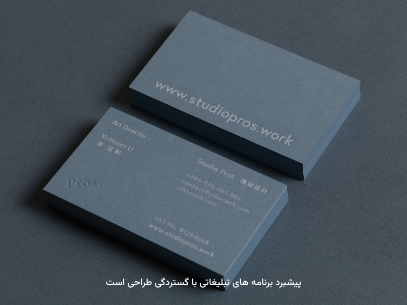 موفقیت در سطح فروش محصولات به‌راحتی ادامه پیدا می‌کند.