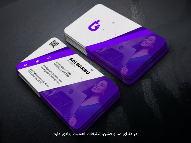 محبوبیت برند با استفاده از چاپ فوری اتفاق می‌افتد.