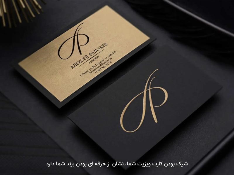 نوع طرح و محتوا در جذابیت کاری تاثیرگذار است