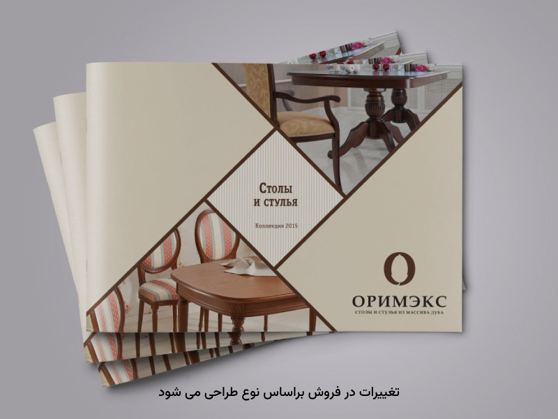 نیازهای بازار با بیان ویژگیهای چاپی رفع میشود.