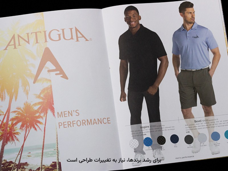 موفقیت برندها، با چاپ سریع کاتالوگ پیش می‌رود.