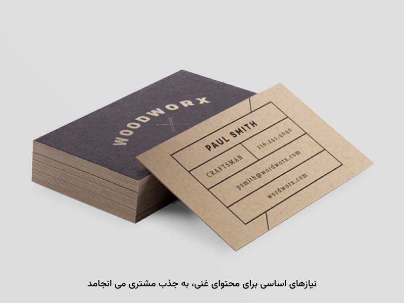محبوبیت برندها، با رشد بهینه تغییر می‌کند.