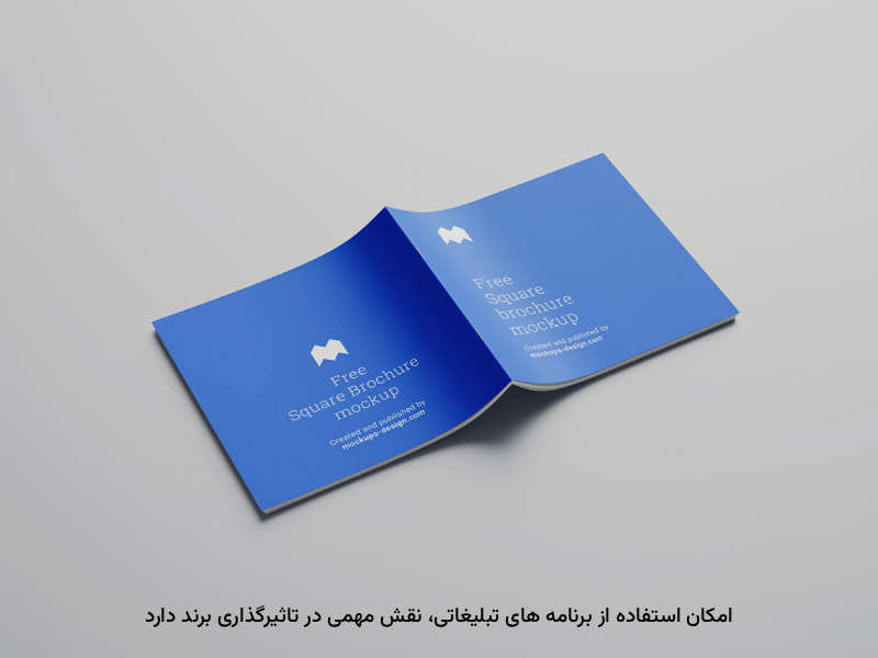 محبوبیت برندها به&zwnj;دلیل گستردگی تبلیغات اتفاق می&zwnj;افتد.