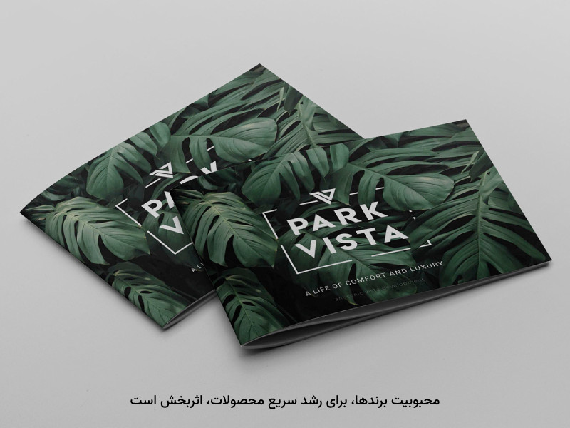 توجه داشتن به برنامههای تبلیغاتی، روند کاری را مختل میکند.