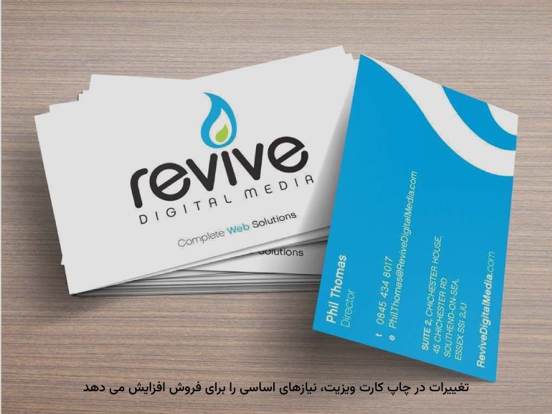 کارت‌های مناسب، برای فروش کسب و کارها کارایی بالایی دارند.